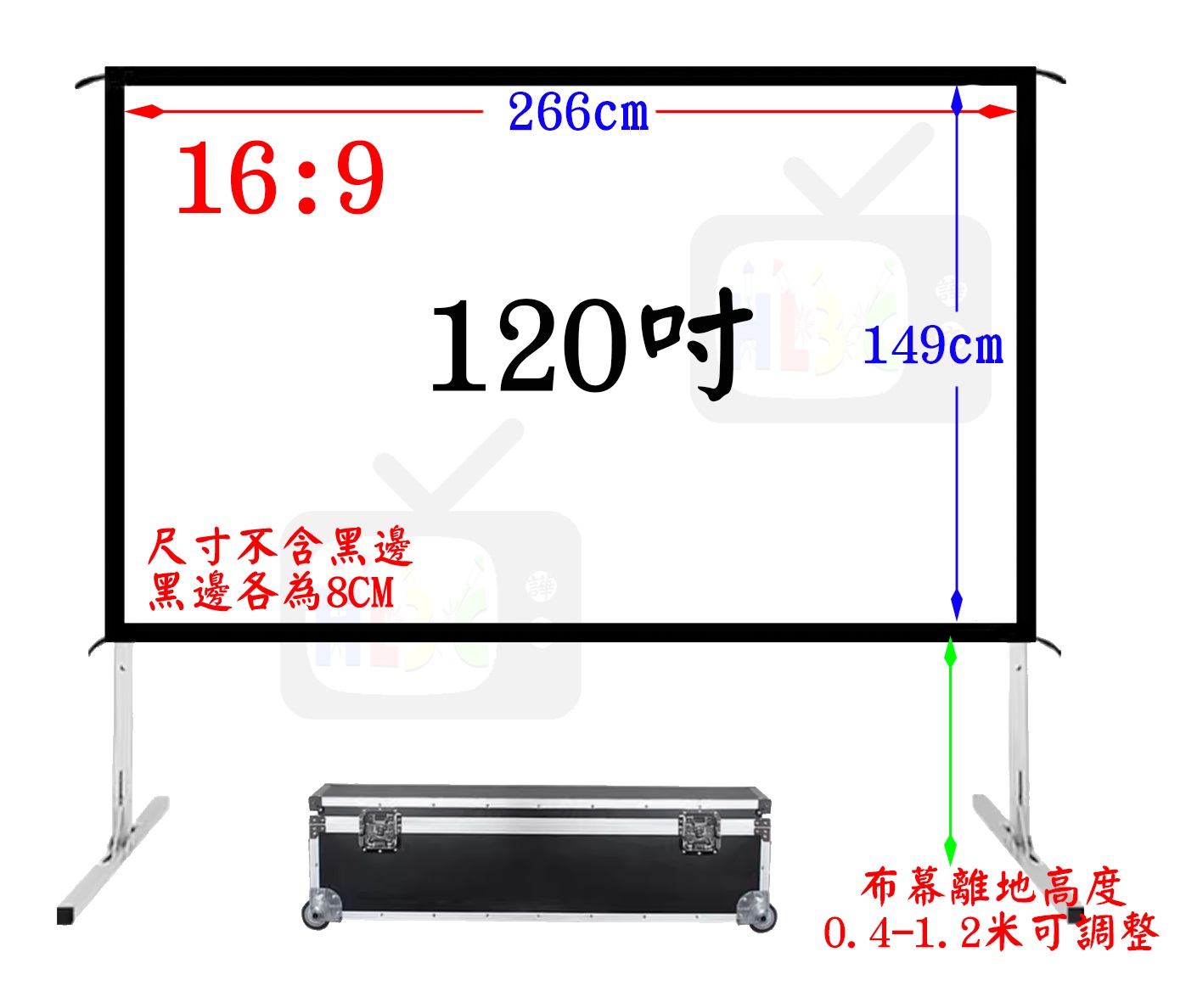 (16:9) 120吋 鋁框式布幕